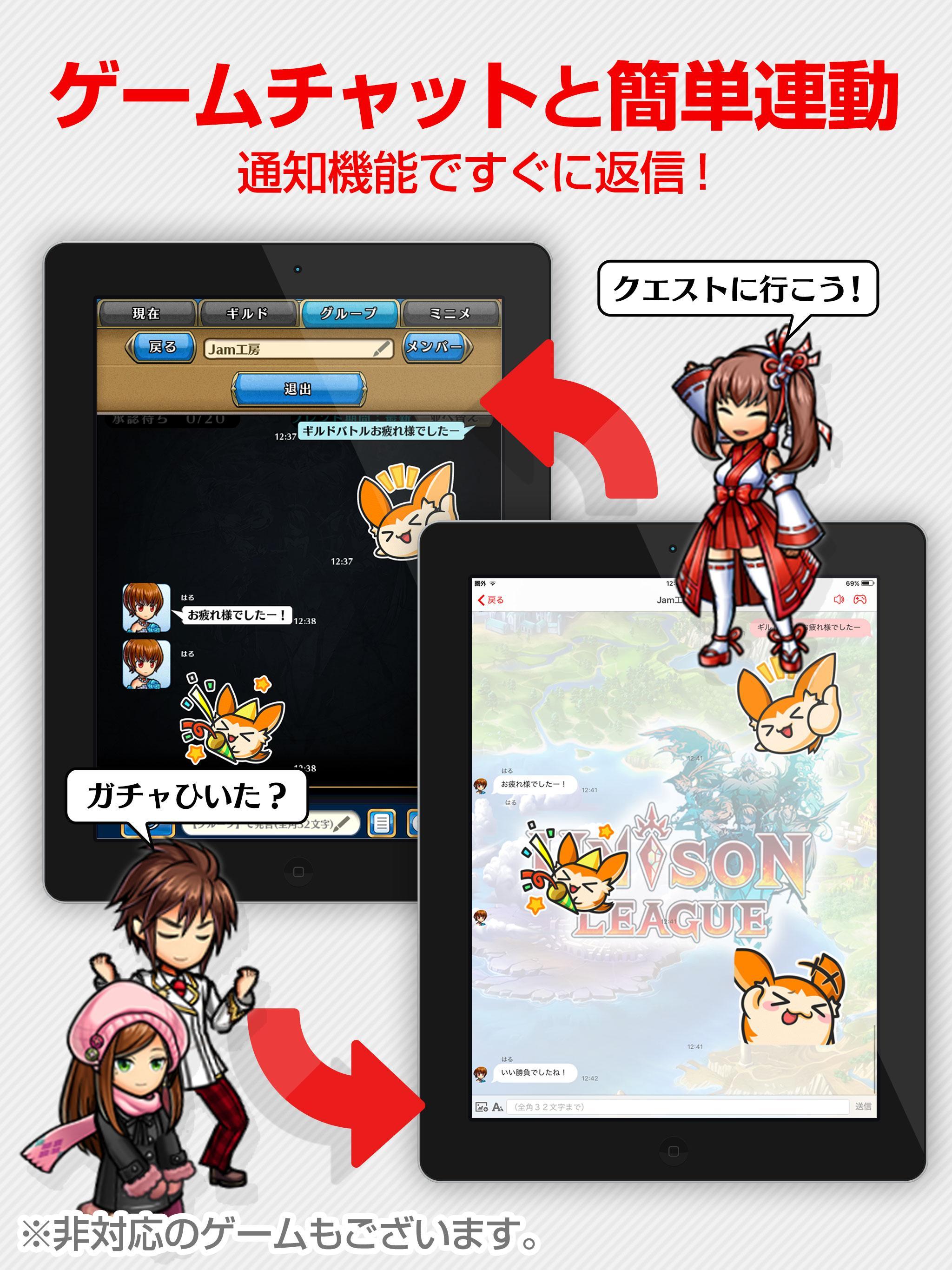 Android 用の 公式コミュニティ 攻略 Jam ジャム Apk をダウンロード Android 用の 公式コミュニティ 攻略 Jam ジャム Apk をダウンロード