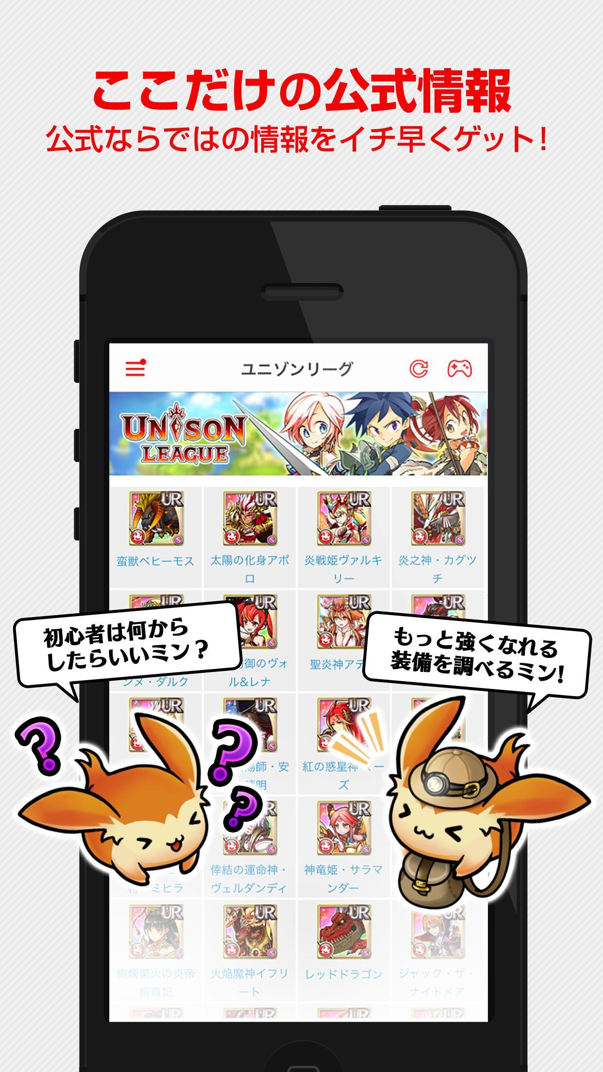 Android 用の 公式コミュニティ 攻略 Jam ジャム Apk をダウンロード Android 用の 公式コミュニティ 攻略 Jam ジャム Apk をダウンロード