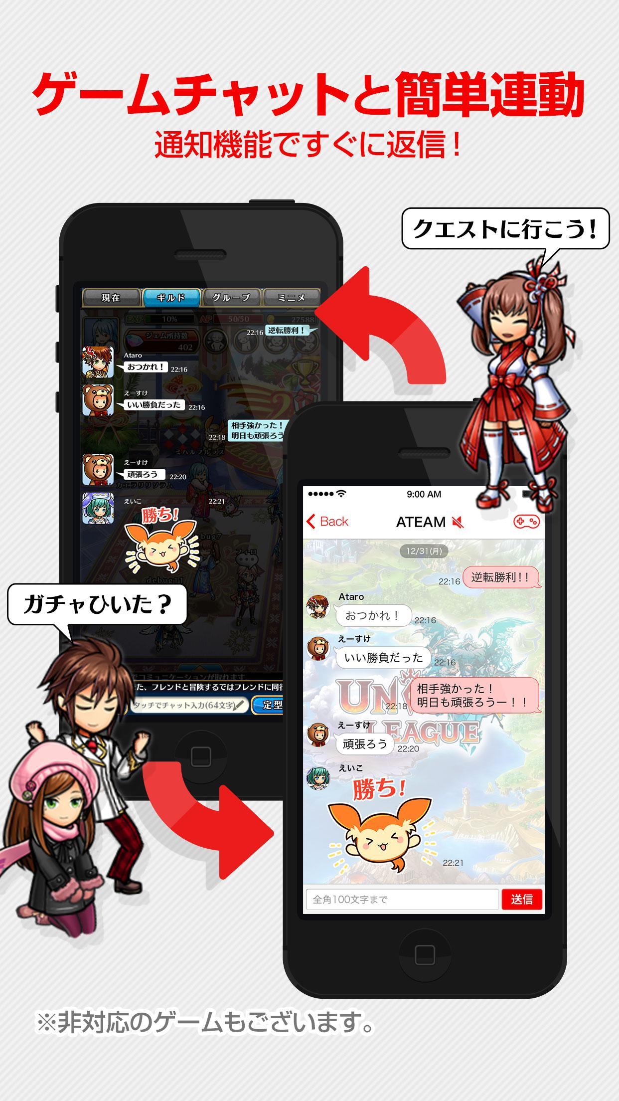 Android 用の 公式コミュニティ 攻略 Jam ジャム Apk をダウンロード Android 用の 公式コミュニティ 攻略 Jam ジャム Apk をダウンロード