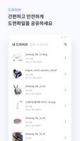 CAPA Connect 포스터