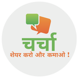 Charcha
