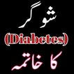 Asif Shaafi
