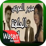 الولادة من الخاصرة الجزء 3