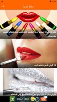Makeup Artist-poster