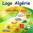 Quiz Logo Algérie