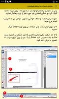 آموزش طراحی امضا حرفه‌ای تصوير الشاشة 2