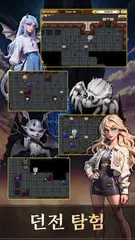 룬의 탑 XAPK Herunterladen