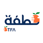 قطفة / QTFA - خضار وفاكهة アイコン