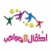 اغاني اطفال ومواهب بدون نت APK
