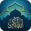 ”Athan Now : Prayer Times, Quran & Qibla