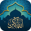 Athan Now : Prayer Times, Quran & Qibla APK