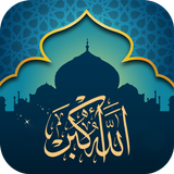 Athan Now : Prayer Times, Quran & Qibla