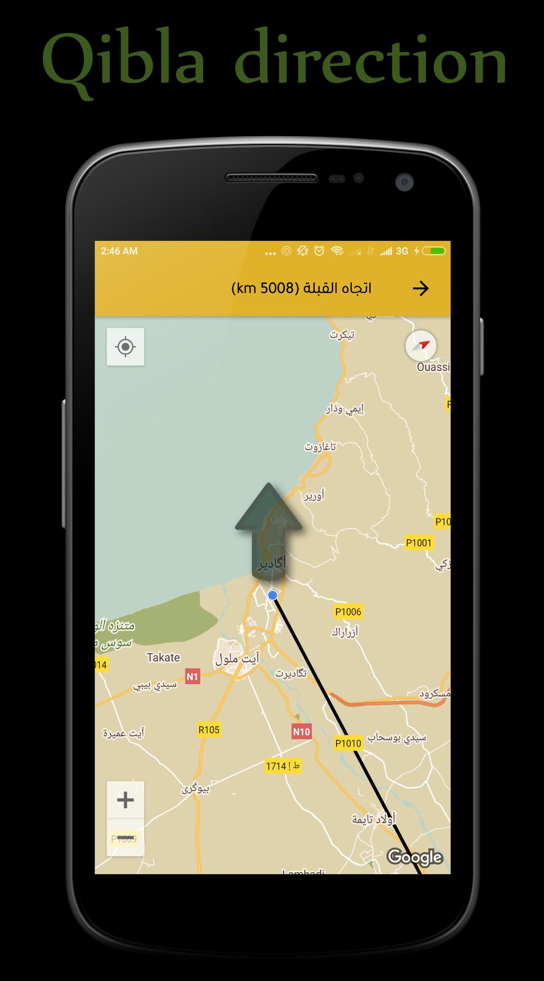 Muslim Athan for Android APK Download Muslim Athan for Android APK Download