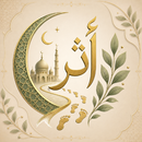 Athar أثر APK