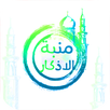 Adkar automatic alarm APK