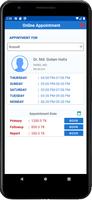 HealthLineBD-Patient اسکرین شاٹ 1