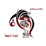 ”Atiaf Al-Khalij اطياف الخليج