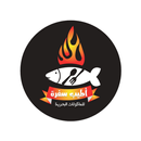اطيب سفرة للماكولات البحرية APK