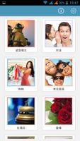 英语为每个人：你学讲英语有本口语 截图 1
