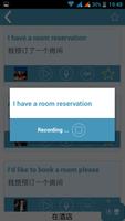 英语为每个人：你学讲英语有本口语 截图 3