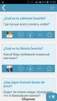 iTalk Испанский язык скриншот 2