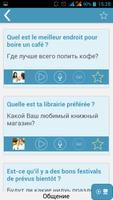 iTalk Французский язык скриншот 2