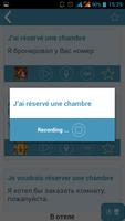iTalk Французский язык скриншот 3