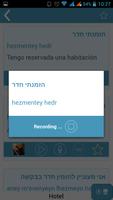 iTalk Hebreo captura de pantalla 3