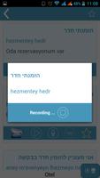 iTalk İbranice Ekran Görüntüsü 3