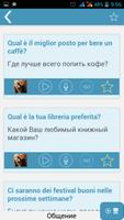 iTalk Итальянский язык скриншот 2