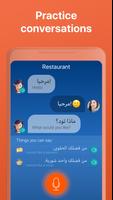 Learn Arabic. Speak Arabic ภาพหน้าจอ 3