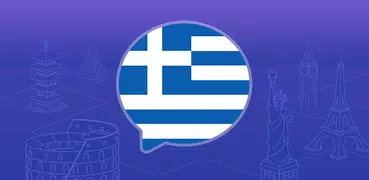 Learn Greek - Speak Greek