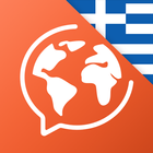 Icona Mondly: Impara il greco