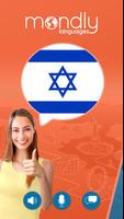 Hebräisch lernen & sprechen Plakat