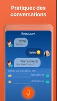 Mondly: Apprendre le hébreu capture d'écran 3