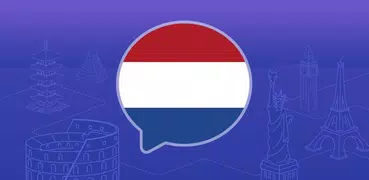オランダ語を学ぶ。オランダ語を話す