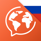 Aprende Ruso - Habla Ruso icono