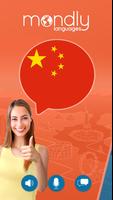 Belajar Bahasa China. poster