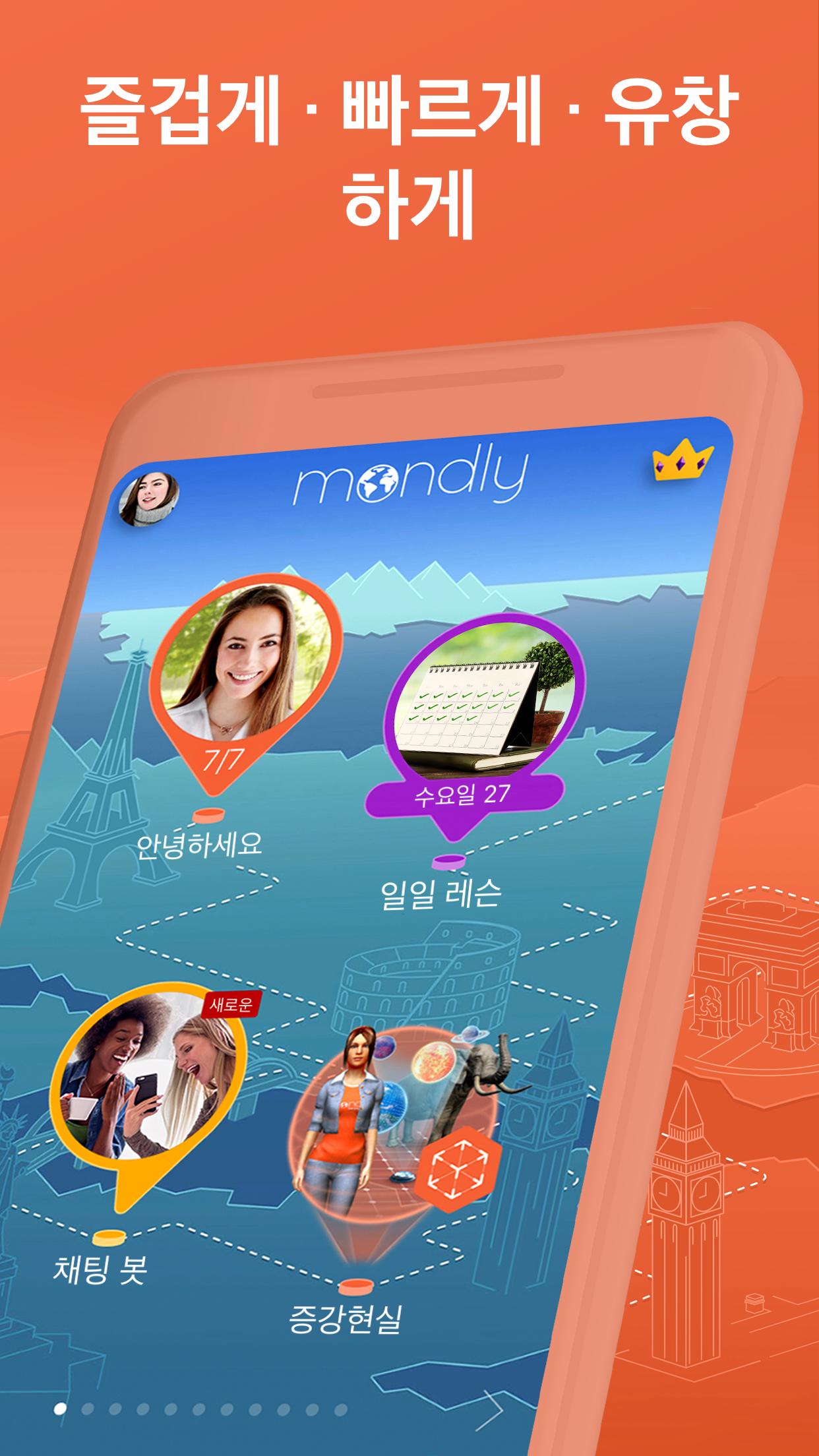 Android용 중국어 학습 - Mondly Apk 다운로드