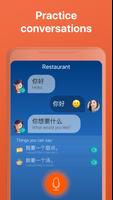 Learn Chinese - Speak Chinese ภาพหน้าจอ 3