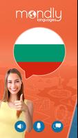 保加利亚语：交互式对话 - 学习讲 -门语言 海报