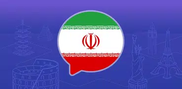 Learn Persian (Farsi)