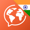 Mondly: Học tiếng Hindi