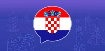 クロアチア語を学ぶ。クロアチア語を話す