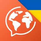 Mondly: Nauka ukraińskiego ikona