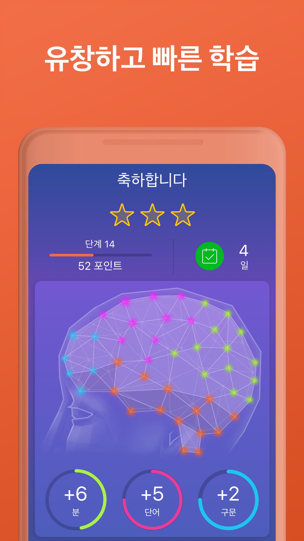 Android용 베트남어 학습 앱은 - 베트남어 회화 Apk 다운로드