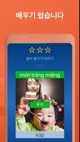 베트남어 학습 앱은 - 베트남어 회화 스크린샷 2
