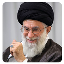 متن سخنرانی های آیت الله خامنه ای APK