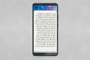 متن سخنرانی های استاد عالی-poster