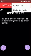 download 10000 Attitude Status Hindi APK